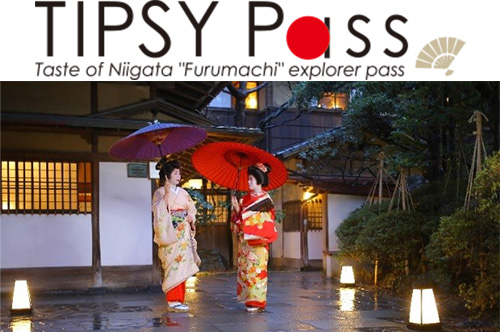 TIPSY Pass　－Taste of Niigata “Furumachi” explorer pass－